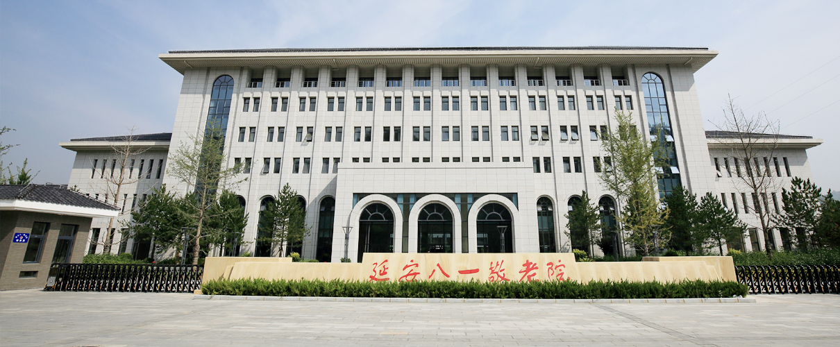 濟(jì)寧正邦表面處理劑有限公司